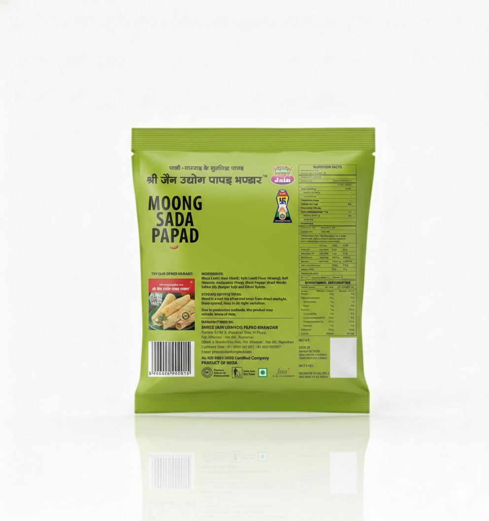 Shree Jain Udhyog Moong Sada Papad 400g