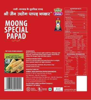Shree Jain Udhyog Moong Special Handmade Papad,800g (400g x 2)