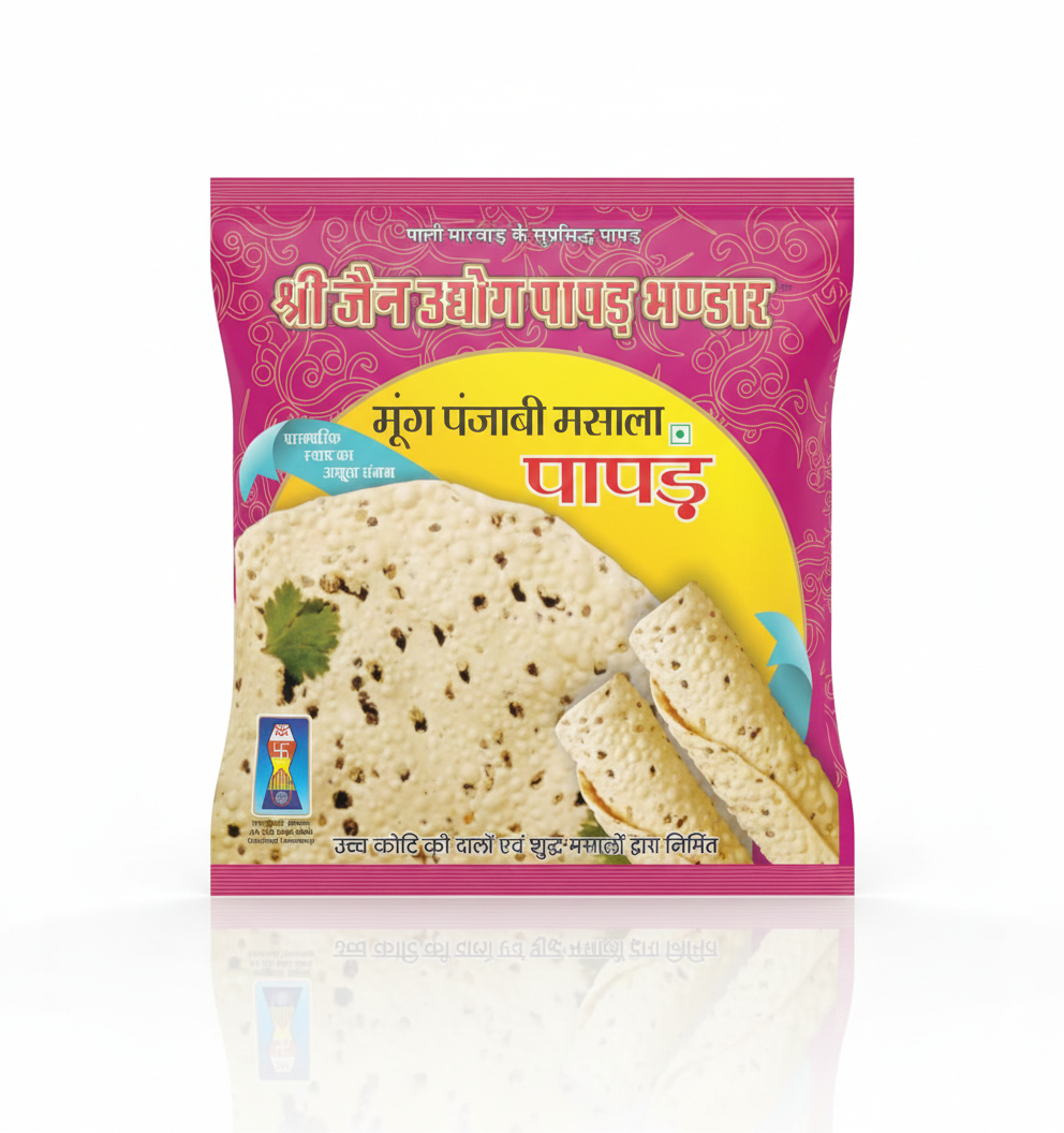 Shree Jain Udhyog Papad Bhandar Moong Punjabi Masala Papad ,800g (400g x 2)