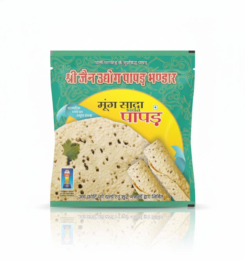 Shree Jain Udhyog Moong Sada Chhota Papad ,400g