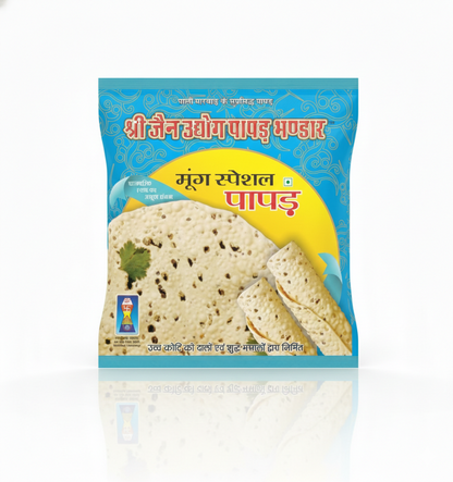 Shree Jain Udhyog Papad Bhandar Moong Special Papad ,800g (400g x 2)